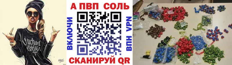 сколько стоит  Сосенский  APVP СК КРИС 