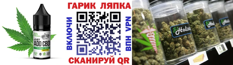 blacksprut онион  Сосенский  Canna-Cookies марихуана 