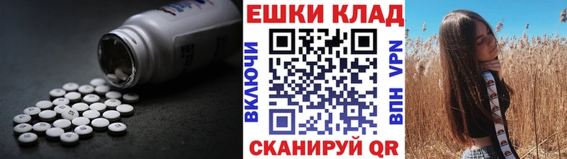 ЭКСТАЗИ DUBAI  Сосенский 