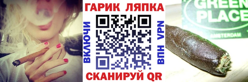 ГАШ убойный продажа наркотиков Сосенский