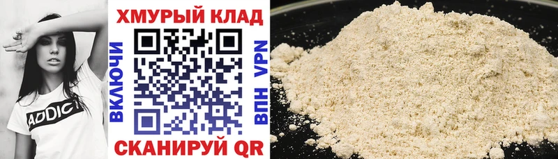 ГЕРОИН герыч  МЕГА сайт  Сосенский 