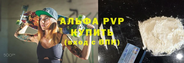 мяу мяу мука Армянск