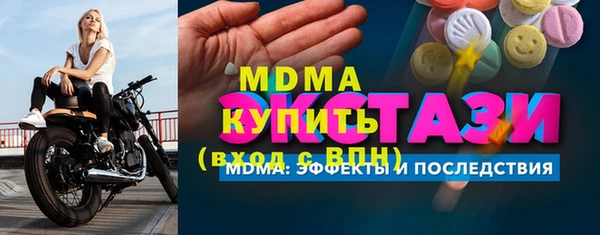 мяу мяу мука Армянск