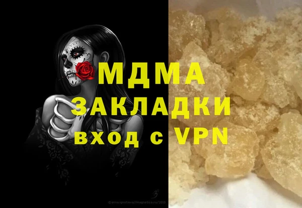 мяу мяу мука Армянск