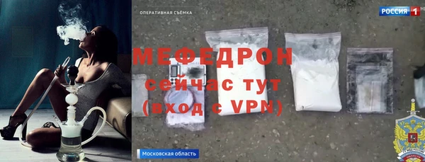 мяу мяу мука Армянск