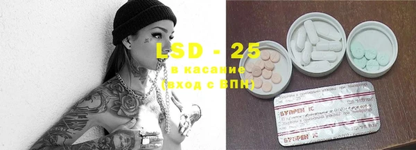 MDMA Premium VHQ Аркадак