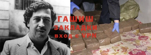 спайс Арсеньев