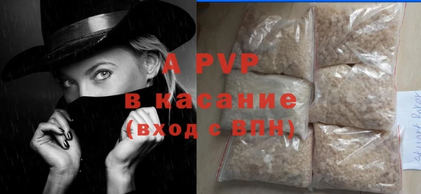 спайс Арсеньев