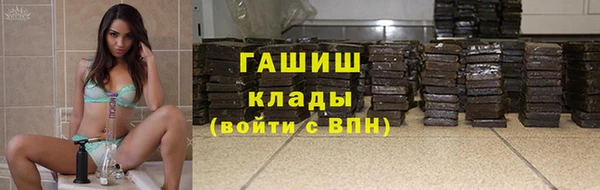 спайс Арсеньев