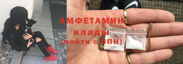 мяу мяу мука Армянск