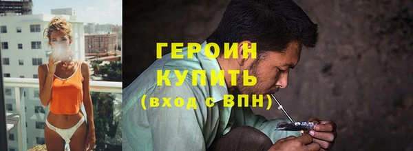 марихуана Новодвинск