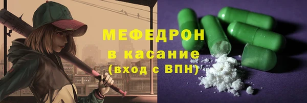 мяу мяу мука Армянск