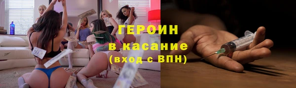спайс Арсеньев