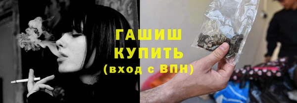 мяу мяу мука Армянск