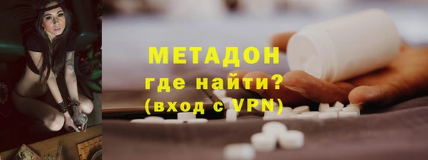 спайс Арсеньев
