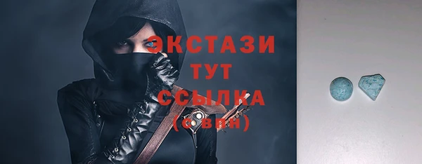 MDMA Premium VHQ Аркадак