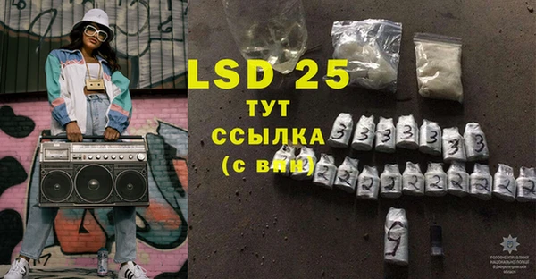 MDMA Premium VHQ Аркадак
