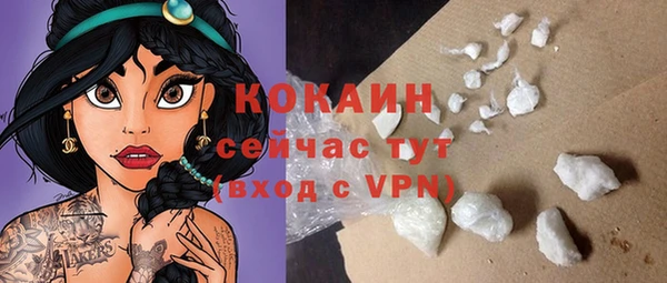 мяу мяу мука Армянск