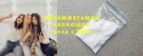 MDMA Premium VHQ Аркадак