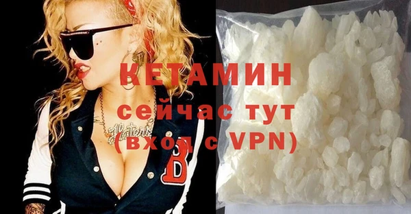 MDMA Premium VHQ Аркадак
