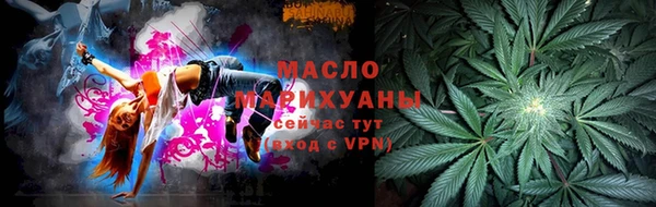 мяу мяу мука Армянск