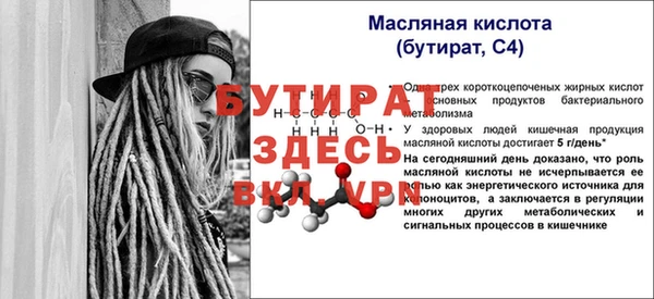 MDMA Premium VHQ Аркадак
