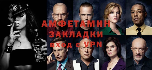 спайс Арсеньев