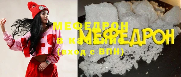мяу мяу мука Армянск
