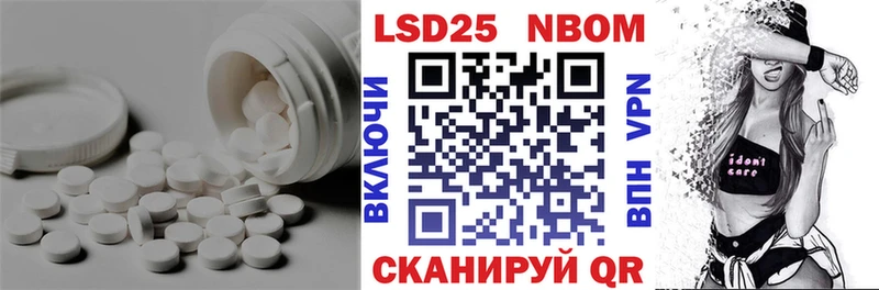 LSD-25 экстази кислота  наркотики  Сосенский 