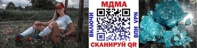 МДМА молли  купить наркоту  Сосенский 
