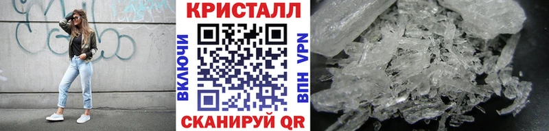 МЕТАМФЕТАМИН винт  Сосенский 