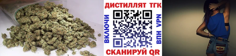 Дистиллят ТГК концентрат  Сосенский 