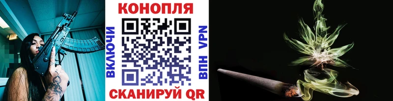 Бошки марихуана Bruce Banner  Сосенский 